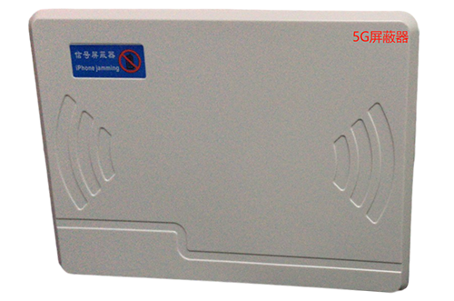 呼图壁经济型移动通信干扰器7路