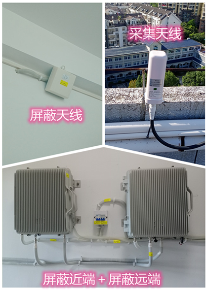  呼图壁某检察院保密室屏蔽案例（数字信令级）