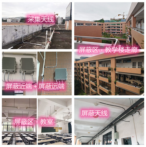  呼图壁某中学考场屏蔽案例（数字信令级）