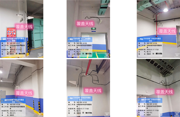  呼图壁污水处理净水厂地下箱体覆盖案例
